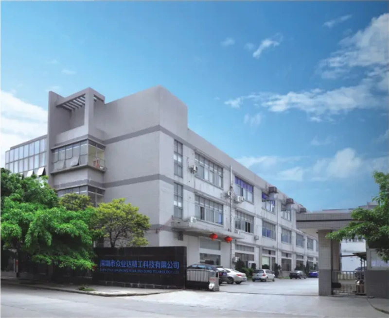 எங்களைப் பற்றி