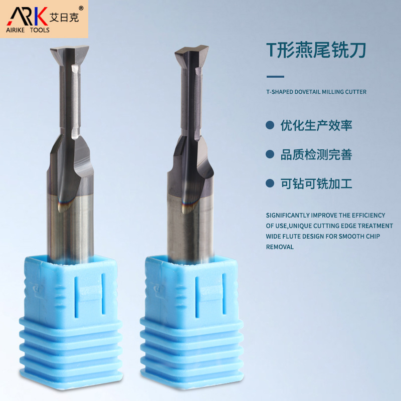 டி-ஸ்லாட் கட்டரை எவ்வாறு சீரமைப்பது?